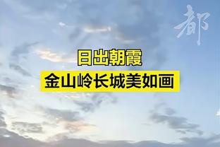 海港公布超级杯名单：奥斯卡领衔4外援，武磊、傅欢在列